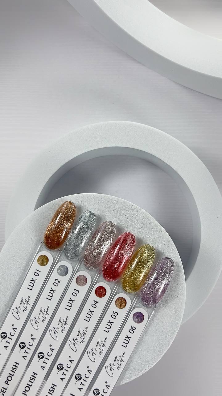 СС07 Gel polish Cats Eye №07 7.5 ml